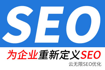 �ϲ�seo��˾
